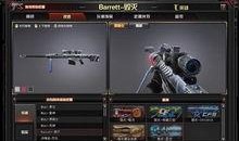 cf典藏皮肤最新爆料视频,神秘特效与独特设计抢先看