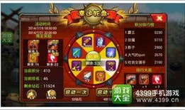 飞车幸运转盘最新爆料,惊喜福利等你来拿！