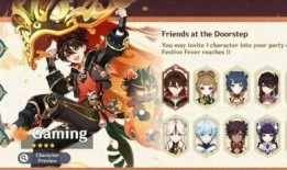 原神嘉明爆料视频在线观看,揭秘游戏新角色与剧情走向