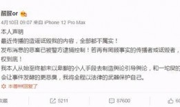 张科峰爆料文字视频大全,揭秘娱乐圈幕后真相