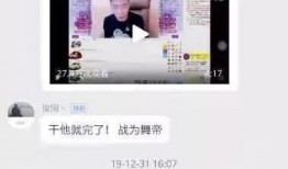 李静蕾最新爆料视频大全