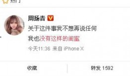 威县爆料最新消息新闻网,最新消息全网热议，揭秘事件真相！